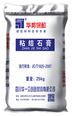 粘結石膏