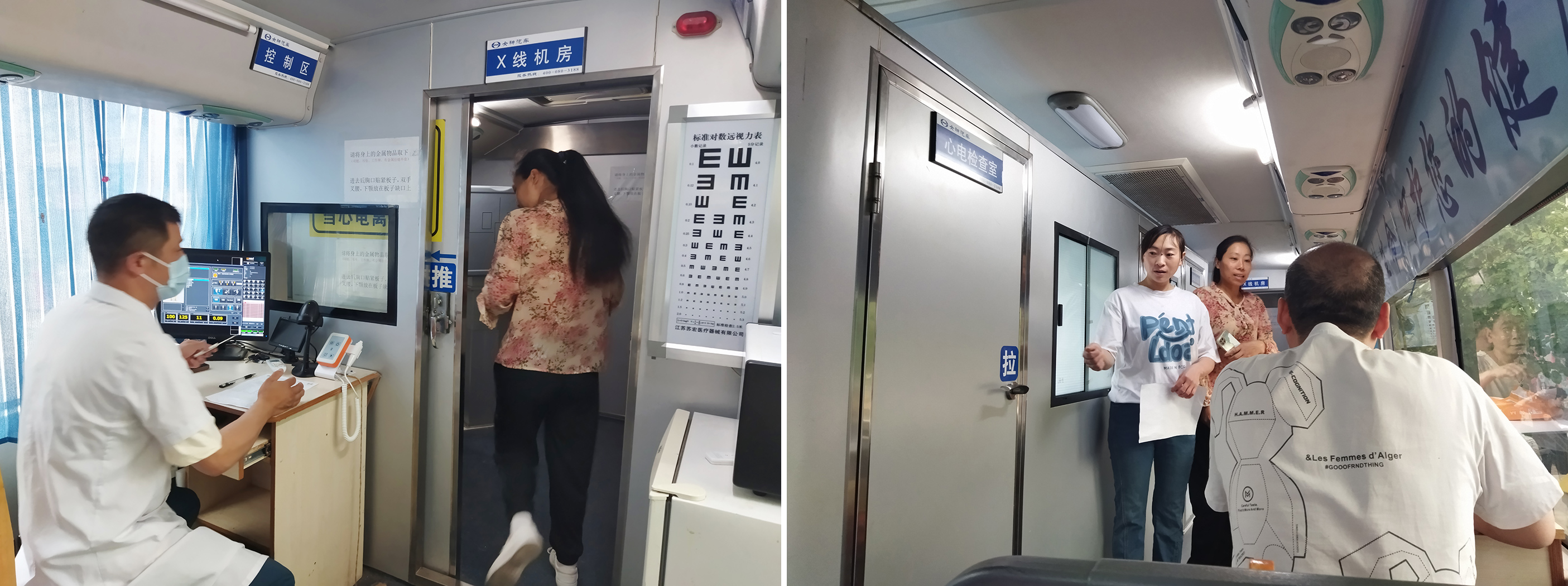 華邦保和關愛城市建設者公益體檢活動